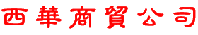 CHINA-KONTOR (chinese), 5 KB