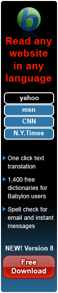 babylon One Click Translation