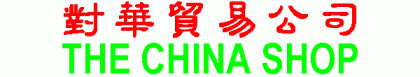 The China Shop